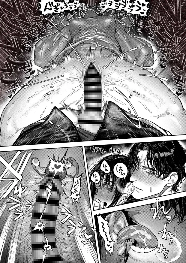 子煩悩で優しい夫、絶倫雄々野獣形態に戻る