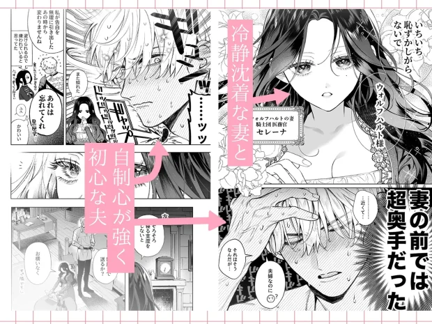 惚れ薬で豹変した最強騎士の暴走が止まりません!